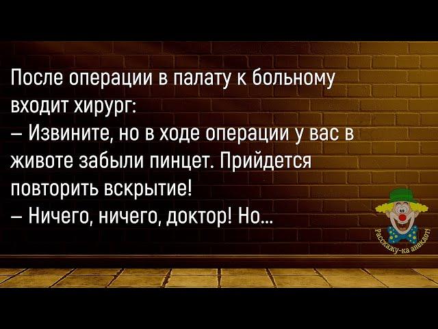 По Улице Идёт Мужик С Ружьём...Сборник Новых Смешных Анекдотов,Для Супер Настроения!