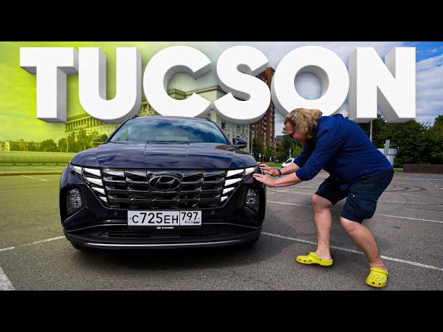 Hyundai Tucson - Большой тест-драйв