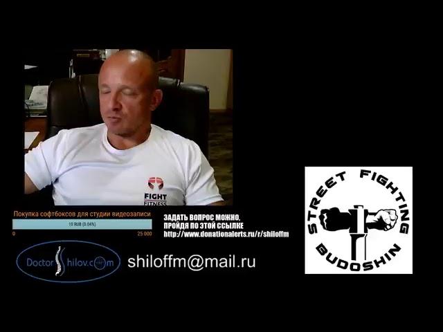 Прямая трансляция пользователя Михаил Шилов live channel. Тестирование системы и ответы на вопросы.