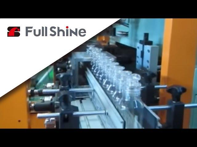 Blow Molding Machine, Blow Moulder, Plastic Molding Production, Bottle Molding Machine -FULL SHINE