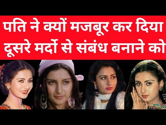 Poonam Dhillon's Love Life | She Had An Extra-Marital Affair To Teach Her Cheating Ex-Hubby A Lesson