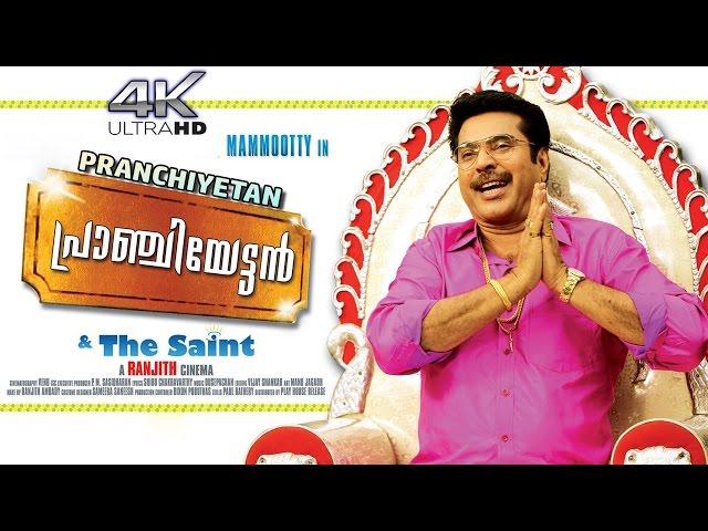 Pranchiyettan & the Saint malayalam Full Movie | 4K Movie | Mammootty Comedy Movie