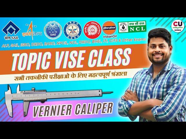 Vernier Caliper Explained | How To Use? Reading, Least Count & Zero Error | वर्नियर कैलिपर | Fitter