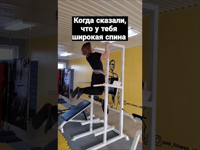 Спина #тестостерон #биохакинг #широчайшие #подтягивания #калистеника #мужественность #эстрадиол