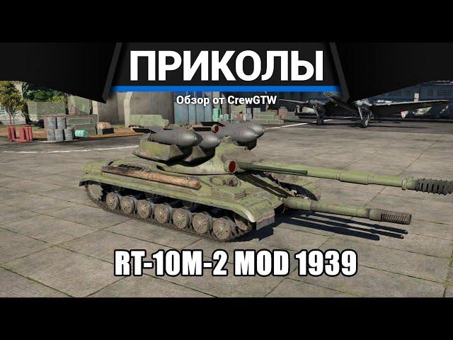 Приколы War Thunder #16 | War Thunder Random Moments #16