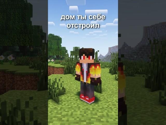 Типы ЧИТЕРОВ в Майнкрафте
