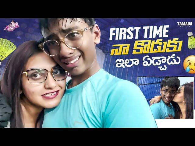 First Time నా కొడుకు ఇలా ఏడ్చాడు || na old car em chesanu ante || Emotional moments || shivratri