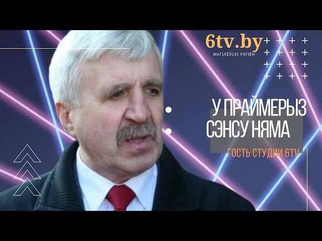 Костусёв: "В праймериз больше нет смысла!"| Кастусёў: "У праймерыз няма сэнсу"