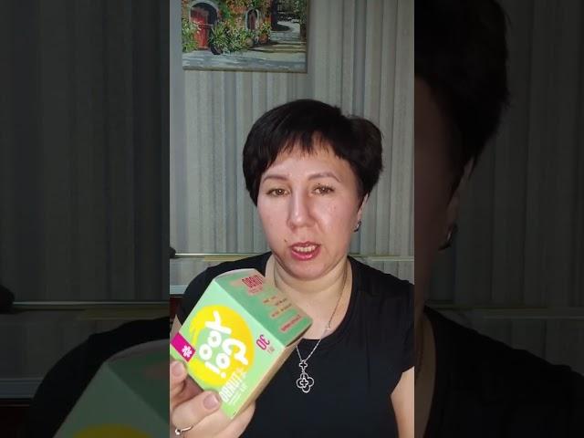 Как похудеть быстро??? #сибирскоездоровье #витаминыдляженщин #чайдляпохудения