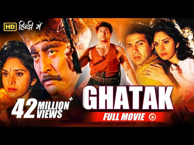 Ghatak - Full Movie | Sunny Deol, Meenakshi, Mamta Kulkarni | Bollywood Blockbuster Movie | FULL HD