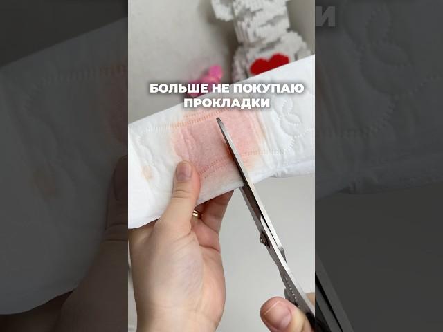 Арт WB: 147130266; 147131683 #обзорпокупок #обзор #обзорывб #вайлбериз #wildberries #находкисвб #wb