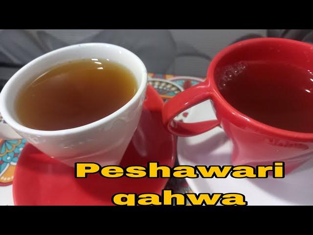 Pashawari kahwa recipe | Green tea | Mazedar khane