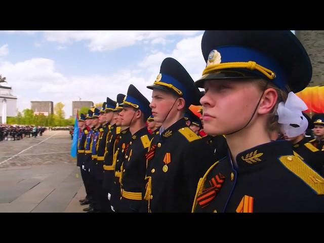 Центр патриотического воспитания и школьного спорта
