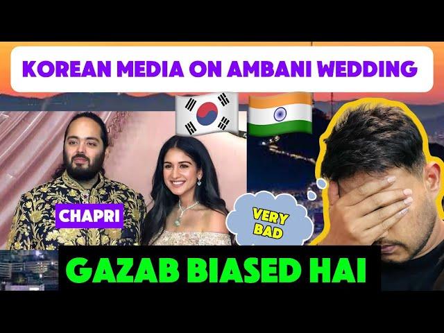 Korean media biased reaction on AMBANI WEDDING | why they doing it? Subtlecrazy korea