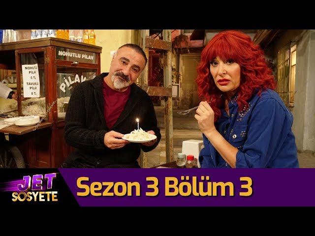 Jet Sosyete 3. Sezon 3. Bölüm