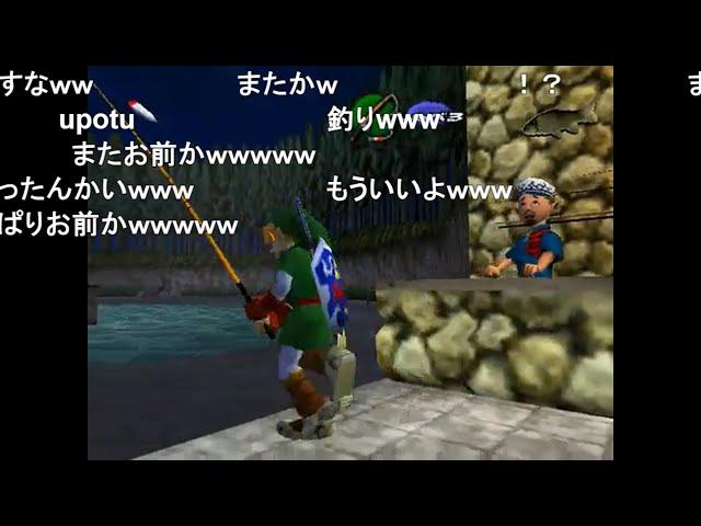 【TAS】ゼルダの伝説 時のオカリナ やぶさめ パーフェクト 15.67【コメ付き】