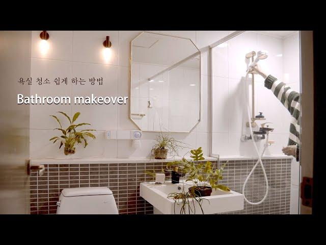 Neat and tidy bathroom for easy cleaning