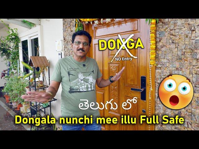 Dongala nunchi mee illu SAFE  in Telugu...