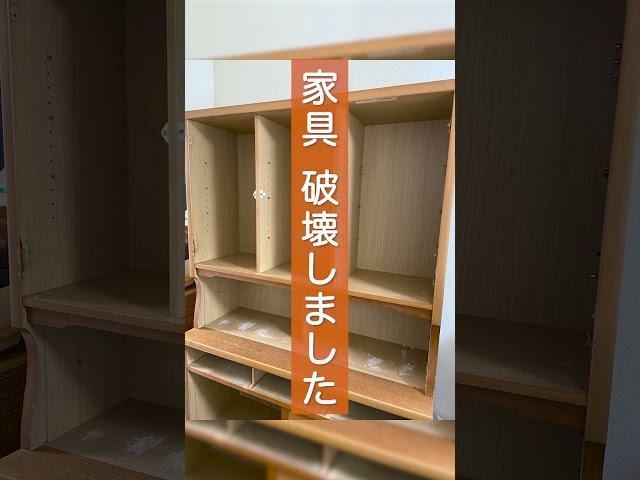 実家同居！いらない家具は自力で破壊＆捨てます！