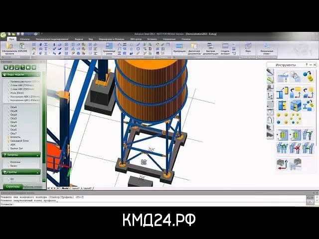 Разработка чертежей КМ КМД