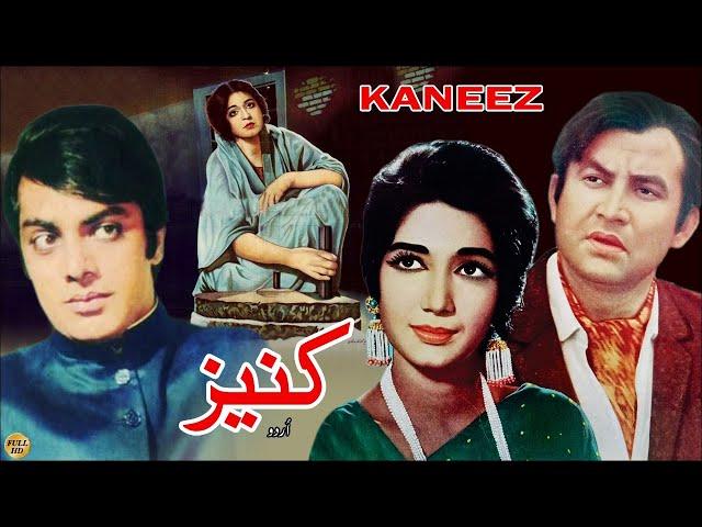 KANEEZ (HIT CLASSIC FILM) WAHEED MURAD, ZEBA, MOHAMMAD ALI, SABIHA, TALISH - FULL PAKISTANI MOVIE