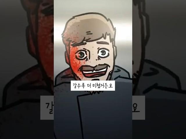 지미가 칼을 쏴버리는 애니ㅋㅋㅋㅋ