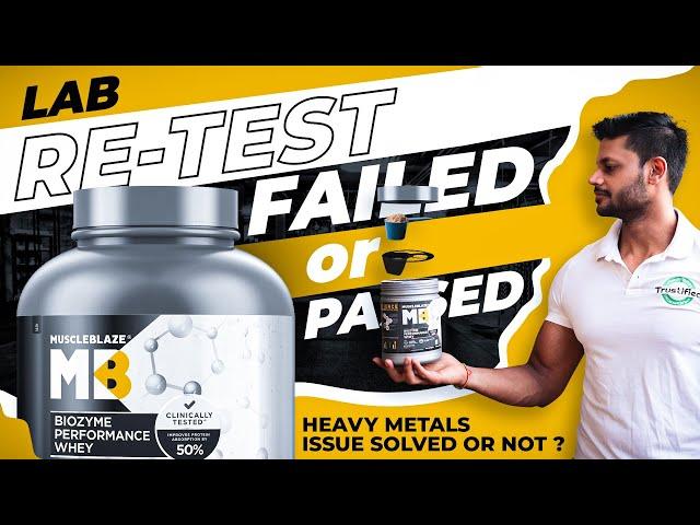 MUSCLEBLAZE BIOZYME PERFORMANCE WHEY RE-TESTING || HEAVY METALS PASSED OR FAILED ? #review #fitness