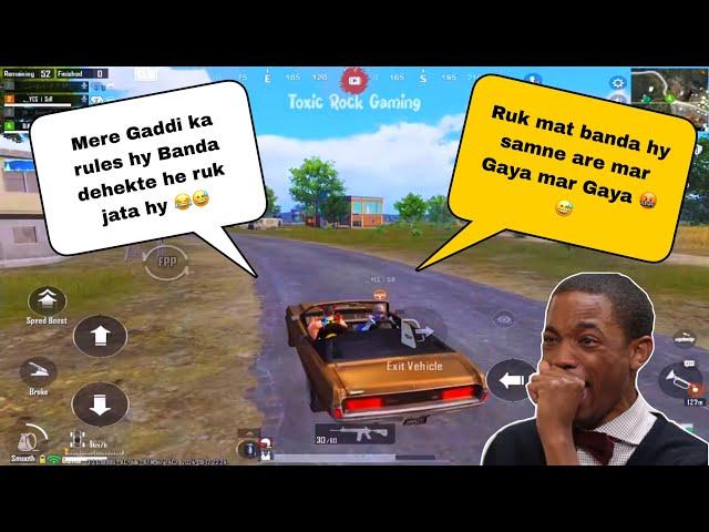 KIDNAPPING RANDOM TEAMMATES & NOT RECALL TEAMMATES  || TROLLING RANDOM TEAMMATES  || BGMI FUNNY