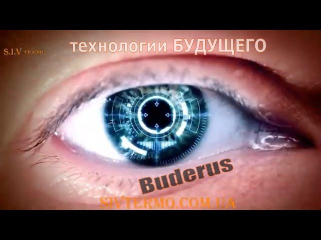 Отопительные системы будущего от Buderus  Новые технологии  Новые возможности  Лучшие для лучших