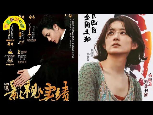 Zhao Liying's "Sunflower" is finalized! A masterpiece of realism for women is about to be released.