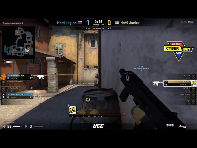 NAVI Junior b1t 1v5 clutch