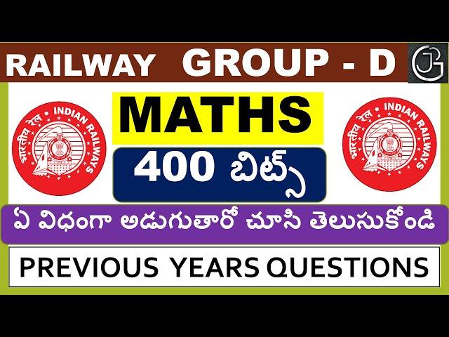 TOP 400 MATHS PREVIOUS QUESTIONS IN RAILWAY GROUP-D || USEFUL FOR ALL EXAMS