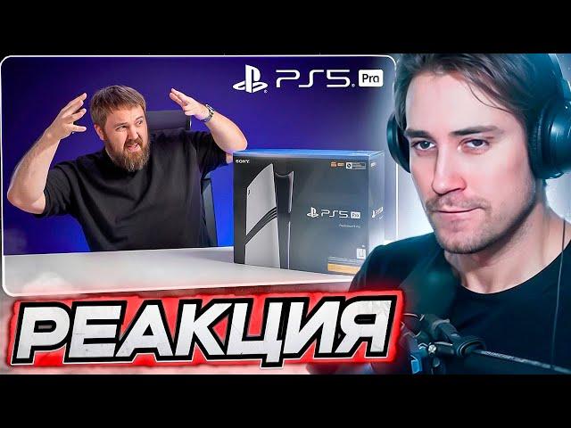 DEADP47 СМОТРИТ: Распаковка SONY PS5 PRO. Тестим в играх в поисках терафлопсов! \ Wylsacom