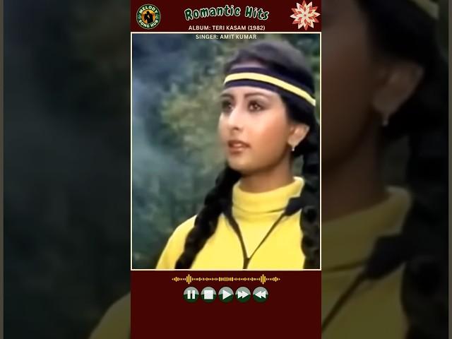 Ye Zamin Ga Rahi Hai… Amit Kumar Superhit | Movie: Teri Kasam (1982)