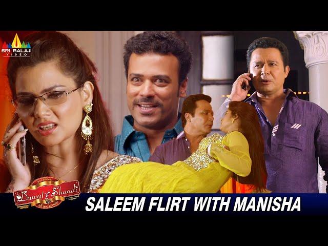 Saleem Flirt with Manisha | Dawat E Shaadi | Aziz Naser, Noorjahan | Hindi Comedy Movie Scenes