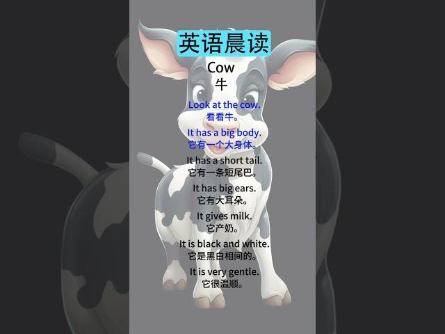 英语听力磨耳朵：提升听力的实用技巧   Cow 牛