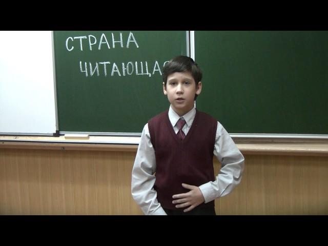 Страна читающая — Игорь Широков читает произведение «Стрекоза и Муравей» И. А. Крылова