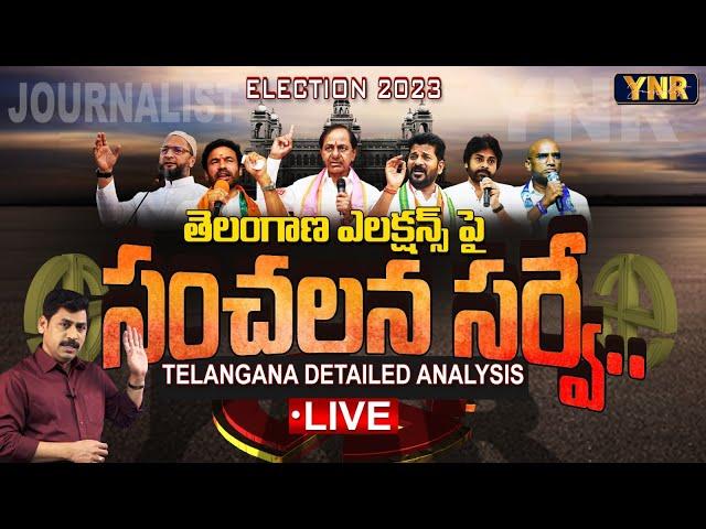 LIVE : Sensational Ground Report Survey On Telangana Elections 2023 || TS Politics || Journalist YNR