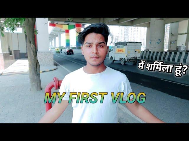 My First Vlog..Masti Krte Krte Ban Gya