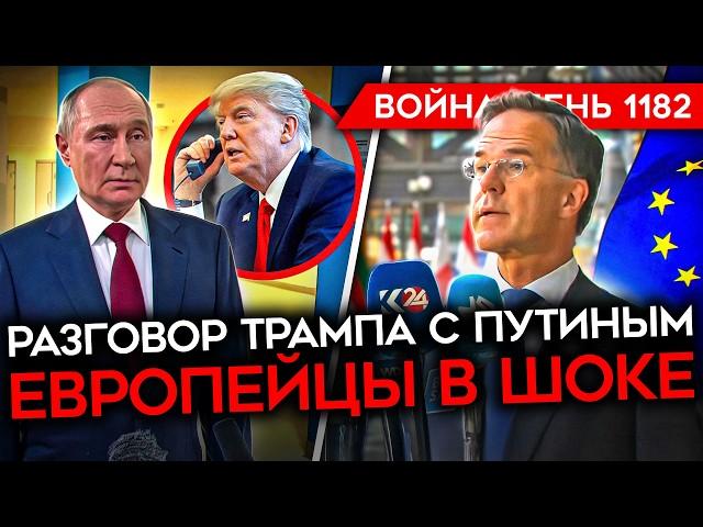 ДЕНЬ 1182. ИТОГИ РАЗГОВОРА ПУТИНА С ТРАМПОМ/ ПЛАН ВСУ В КУРСКОЙ/ ЕВРОПЕЙСКИЕ САНКЦИИ/ ЖАЛОБЫ БОЙЦОВ