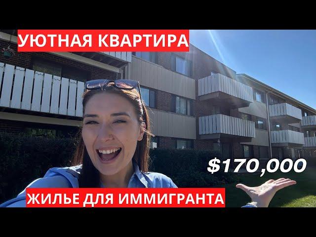 Обзор большой квартиры в США за $170,000 | 2 спальни и 2 ванных комнаты | риэлтор в Чикаго