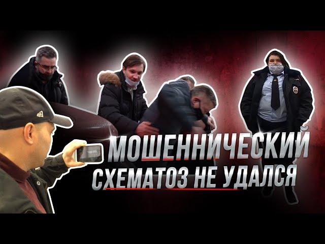 Мошеннический схематоз не удался! Автосалон Фольксваген Кунцево отдал машину покупателю.