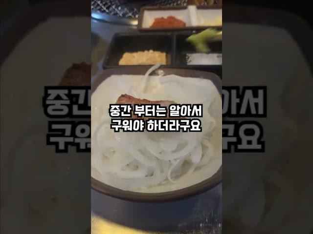 제주 맛집 단골만 먹을수 있는 특수부위(처음가면 별도 부위안됨)  처음엔 당황?그담 인정 제주진짜숨은맛집