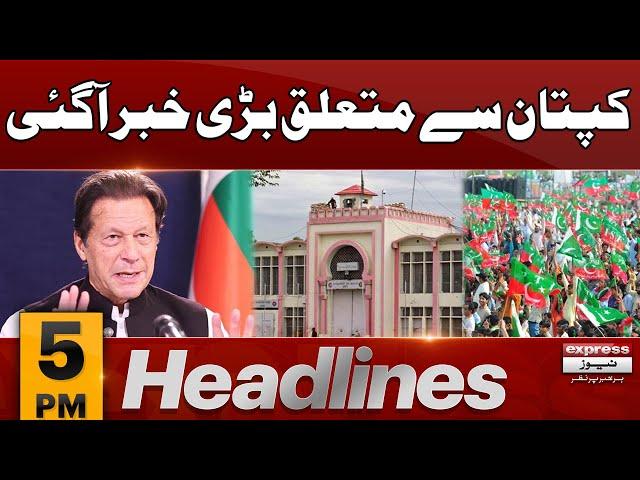 Imran Khan Cases Update | News Headlines 5 PM | 17 June 2024 | Pakistan News