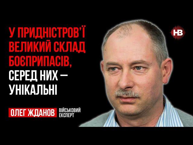 Зараз ідеальний момент демілітаризувати Придністров‘я – Олег Жданов, військовий експерт