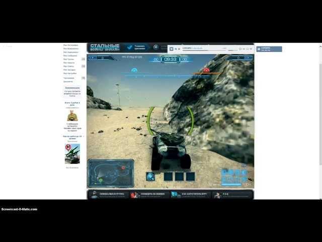 Обзор игры Стальные Войны 3D