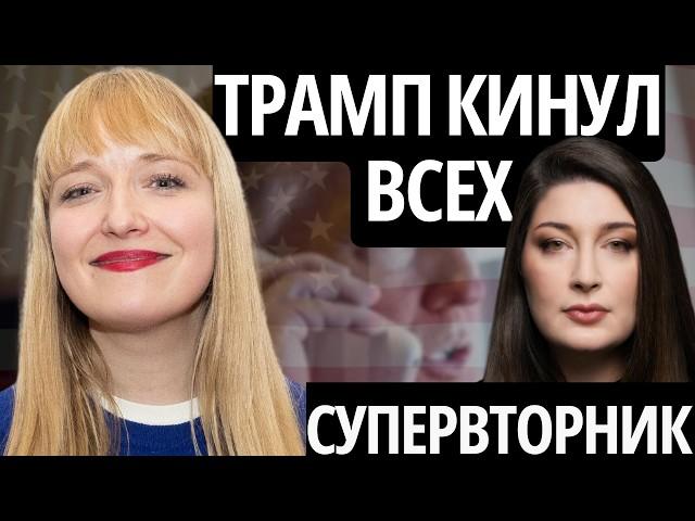 "ВСЯ НАДЕЖДА НА КОНГРЕСС" ФИЛИППЕНКО про звонок Трампа Путину, ужесточение санкций и рак Байдена