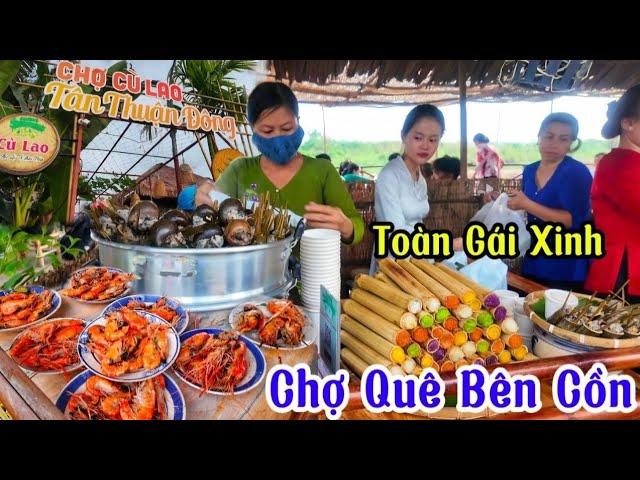 Chợ Quê Bên Cồn TÂN THUẬN ĐÔNG Mỹ Phước Thành Tết Ất Tỵ 2025