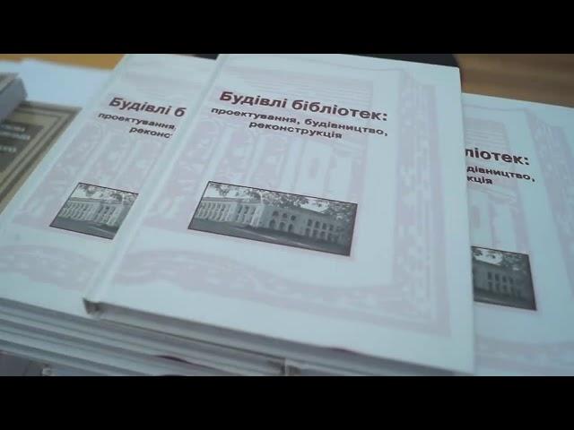 Бібліографічний ярмарок в Бібліотеці Заболотного