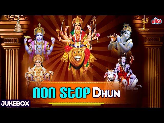 Nonstop Dhun | Video JukeBox | Dhun with Lyrics | Devotional Song 2022 | Ultra Devotional